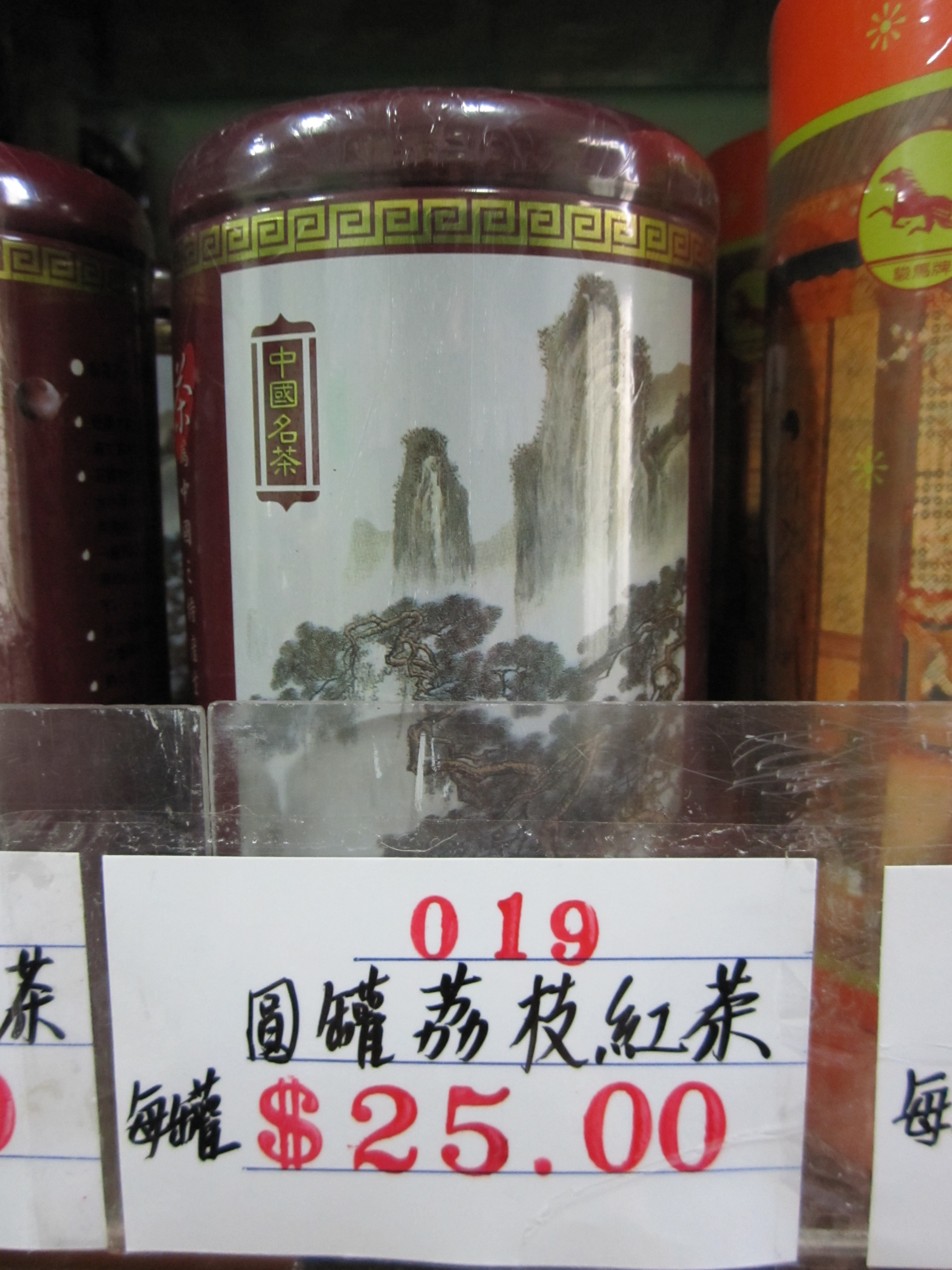 R19 圓罐荔枝紅茶.JPG